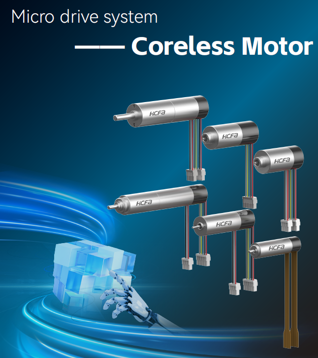 CORRELESS MOTOR 