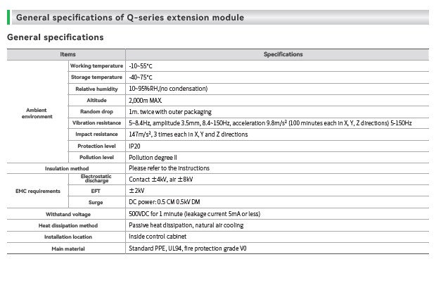 q io general specification